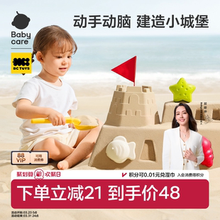 玩沙挖沙工具铲子挖沙子儿童沙滩沙池沙漏 babycare沙滩玩具套装