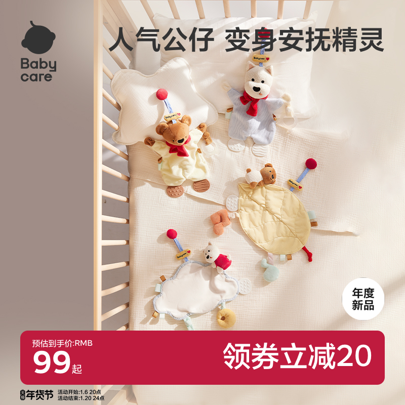 babycareӤżɿҧżߵضͯʵ183Ԫ,ۺ91.5/