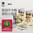 babycare光合星球婴幼儿三色手指泡芙辅食宝宝零食儿童无添加6月