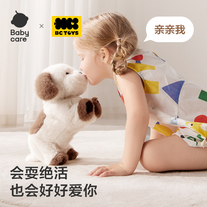babycare口令狗电动毛绒玩具西高地小狗婴儿儿童周岁礼物幼儿玩偶
