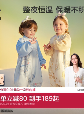 babycare婴儿睡袋秋冬厚儿童分腿防踢被四季连体睡衣恒温宝宝睡袋