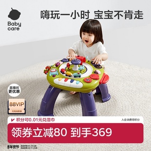 babycare多功能游戏桌婴幼儿音乐发声玩具宝宝新年儿童益智送礼
