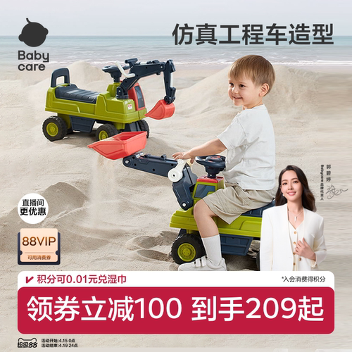 babycare儿童工程车挖土推土