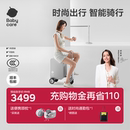 babycare电动行李箱新款 可登机智能骑行旅行箱大人儿童可坐拉杆箱