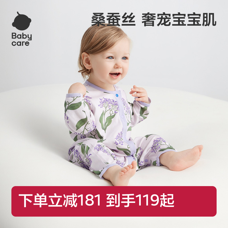 babycare星梦花野长袖爬服