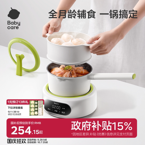 多样烹饪一锅全能 食品级防粘涂层 智能定时