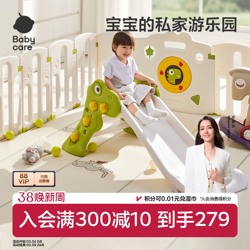 babycare儿童折叠滑滑梯家用室内小型二合一多功能攀爬架宝宝玩具