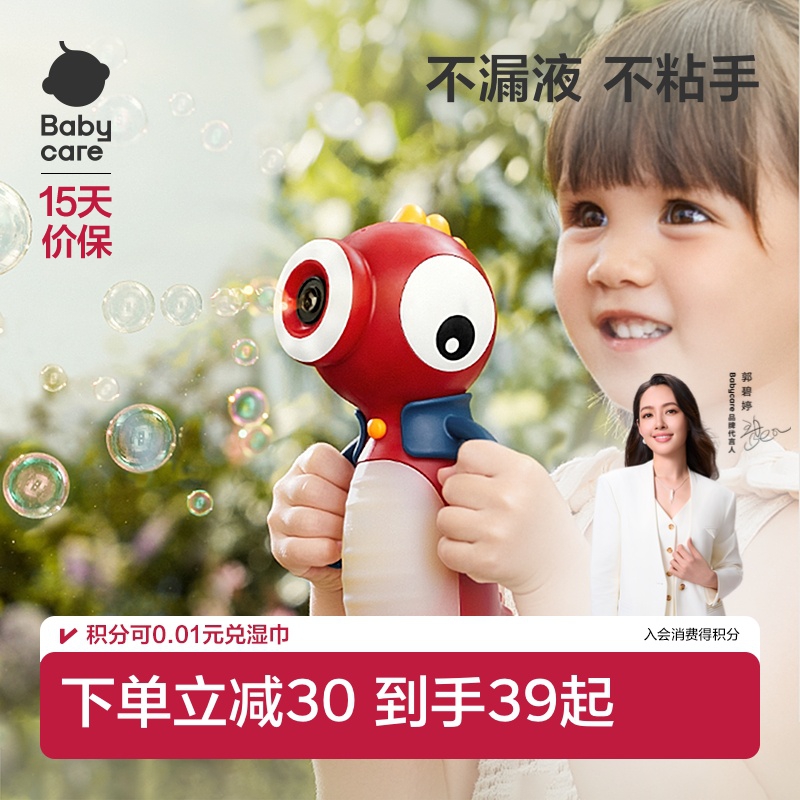 吹泡泡手持婴儿玩具相机网红无毒