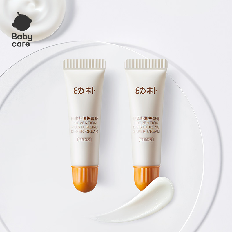 babycare婴儿护臀膏防防红屁屁