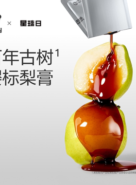 babycare光合星球梨膏婴幼儿莱阳梨膏宝宝饮品无添加掰掰乐冲调