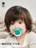 babycare Детская антиколиковая соска для новорожденных для младенца для сна, 0-3-6 мес.
