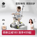 babycare儿童滑板车1到3岁6岁宝宝学步车滑行小孩六合一溜娃神器