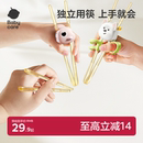 babycare儿童训练筷宝宝筷子236岁专用学习筷PPSU幼儿练习筷餐具