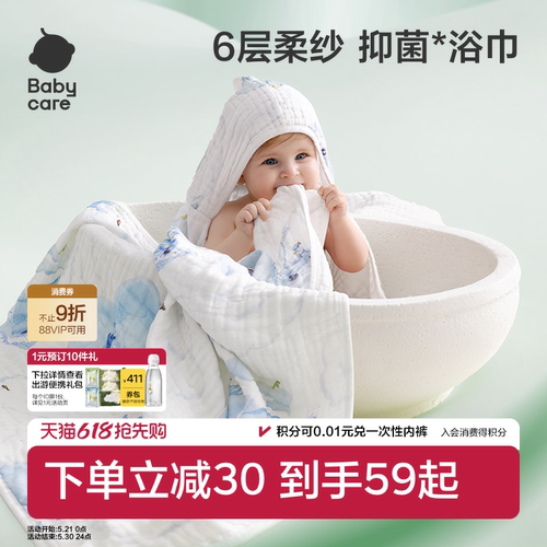 专业抗菌 瞬吸干爽不着凉