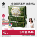 babycare山茶柔巾婴儿一次性洗脸巾超柔加厚