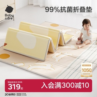 babycare宝宝爬行垫可折叠加厚布艺xpe儿童垫客厅家用婴儿爬爬垫
