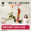 12歲寶寶滑行車大童可坐可騎滑溜溜平衡 babycare兒童滑板車1