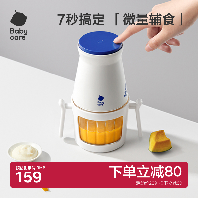 0.3L  ϸ50%° babycareʳ68Ҷͷ159Ԫ
