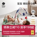 babycare婴儿健身架脚踏钢琴婴幼新生儿礼盒礼物宝宝益智孩子玩具