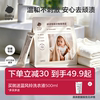 babycare顽渍专研次抛泡泡盐爆炸盐彩漂