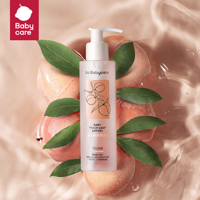 babycare新生婴儿桃叶爽身露150ml