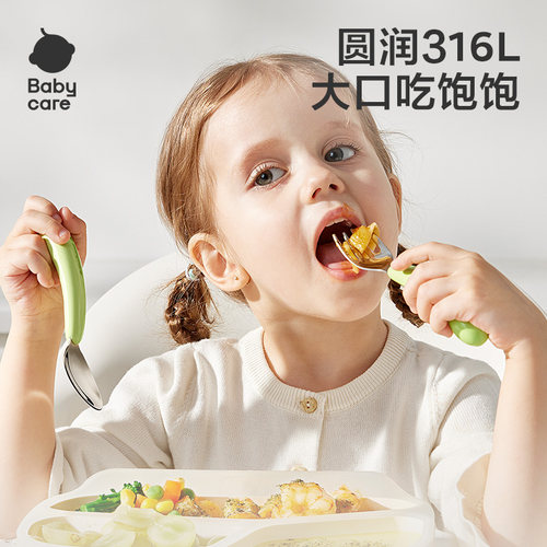 勺子辅食babycare不锈钢