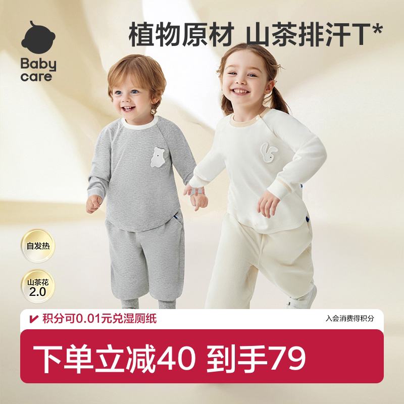 Babycare山茶花圆领T恤图片