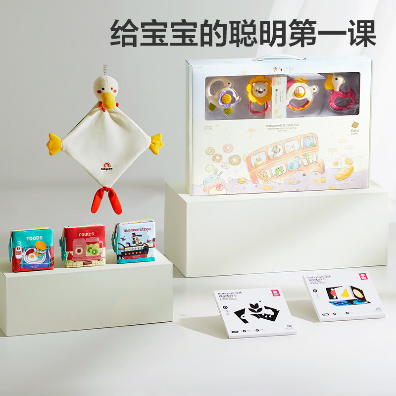 babycare新生儿婴儿礼盒健身架玩具轻奢双层摇铃见面礼宝宝满月,童装/婴儿装/亲子装,婴儿礼盒,淘宝优惠券,粉丝福利购,淘宝优惠卷