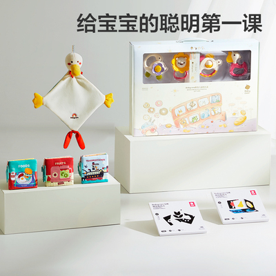 babycare新生儿婴儿礼盒健身架玩具轻奢双层摇铃见面礼宝宝满月