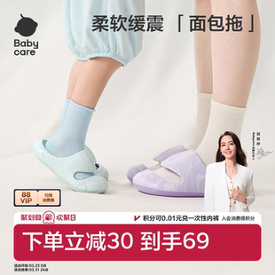 女童宝宝亲子室内家居防滑婴儿男童凉拖鞋 babycare儿童拖鞋 夏季