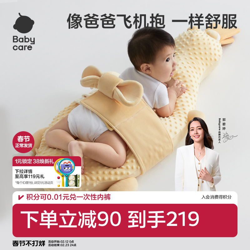 babycare大白鹅婴儿排气枕头宝宝趴趴枕防胀气神器新生儿趴睡
