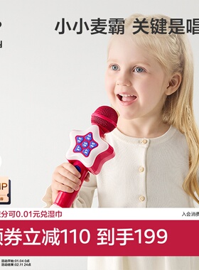babycare儿童卡拉ok音乐话筒音响一体麦克风唱歌玩具男女新年礼物