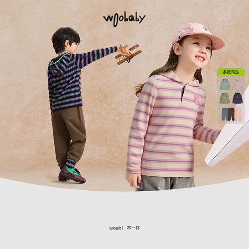 babycare×woobaby儿童长袖条纹T恤男女童连帽运动长裤套装