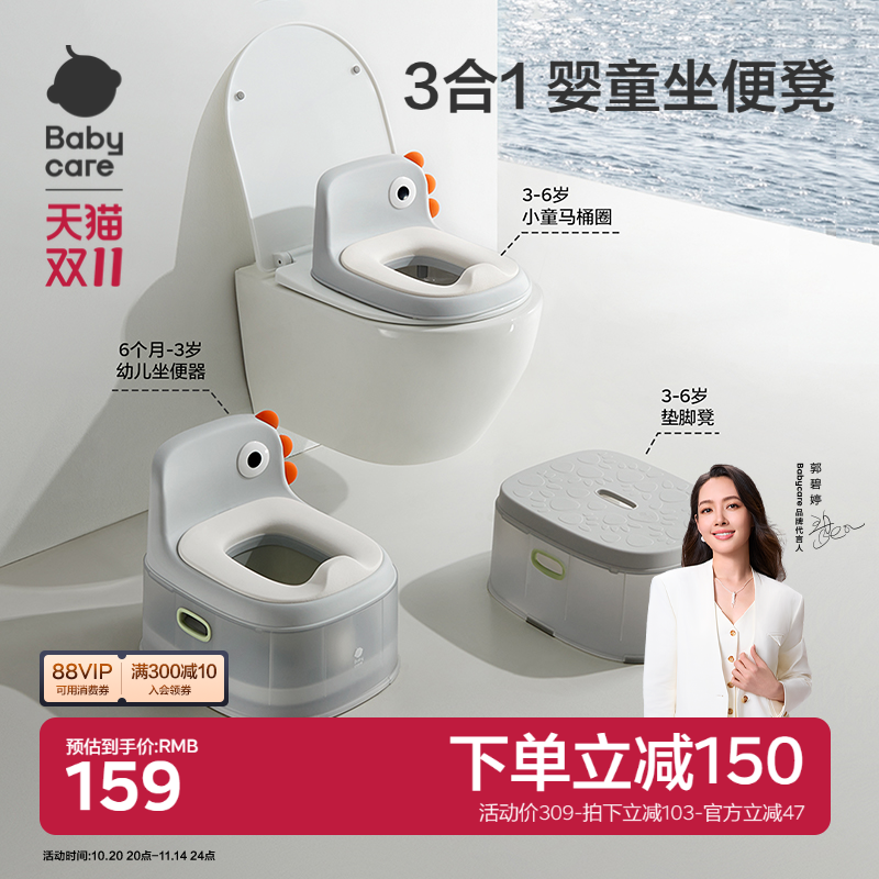 babycare儿童马桶坐便器女宝宝小坐垫圈婴儿尿盆男孩尿便如厕训练
