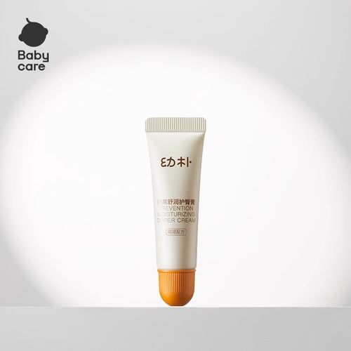 babycare婴儿护臀膏防防红屁屁