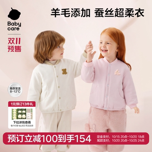 【双11预售】Babycare儿童夹棉外套桑蚕丝羊毛宝宝保暖秋冬款棉服