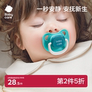 babycare安抚奶嘴新生婴儿宝宝超软防胀气0 6个月以上睡觉神器