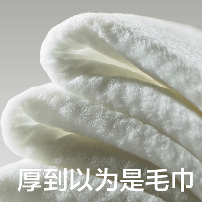 babycare紫盖手口加厚婴幼儿湿巾