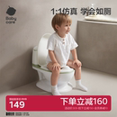 babycare仿真儿童马桶坐便器男宝宝便盆小尿盆婴儿女小孩如厕训练