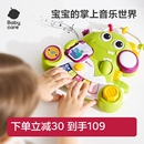 babycare儿童电子琴早教益智音乐玩具乐器宝宝钢琴可弹奏男女孩