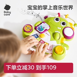 babycare儿童电子琴早教益智音乐玩具乐器宝宝钢琴可弹奏男女孩