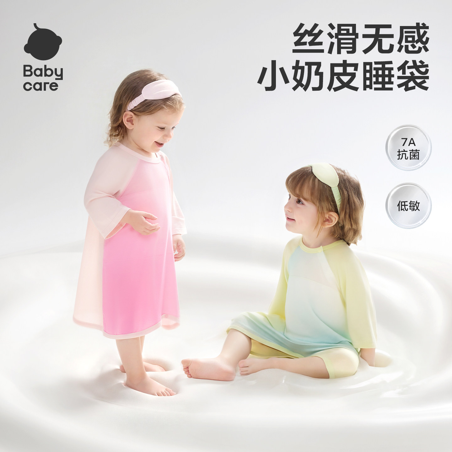 [新品]babycare婴儿睡袋春秋空调房儿童睡衣宝宝睡裙防踢背心睡袋图片
