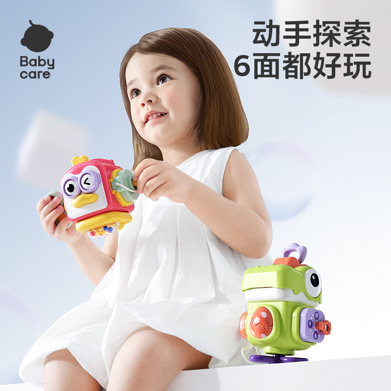 babycare益智口袋忙碌球玩具
