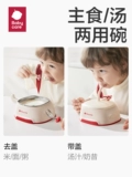 babycare Стульчик для кормления, обеденная тарелка, детские палочки для еды для тренировок