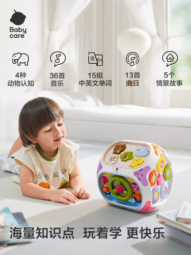 babycare Универсальный детский браслет из бисера, бусы, интеллектуальная игрушка