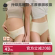 babycare金山茶花高腰一次性内裤 孕妇产后出差旅行产妇女士免洗