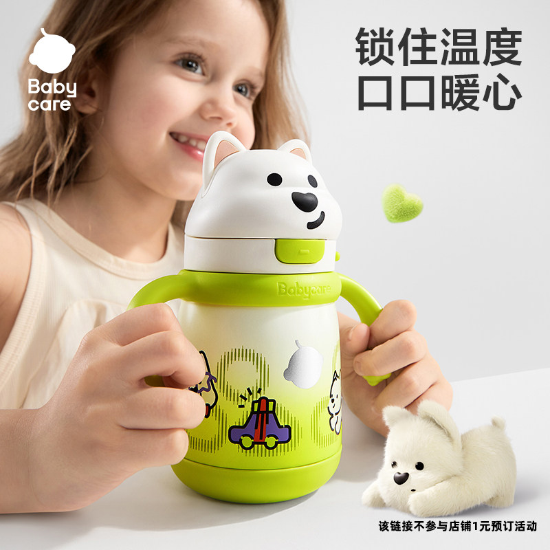 babycare儿童保温杯学饮杯牛奶杯图片