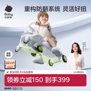 babycare诺亚扭扭车1到3岁防翻大人可坐亲子儿童玩具溜溜新年礼物