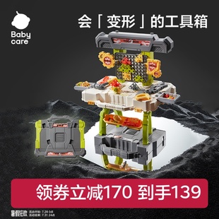 儿童男女孩生日礼物 babycare过家家玩具仿真工具箱拧螺丝益智拼装