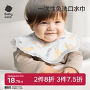 babycare一次性口水巾围嘴便携免洗宝宝吃饭围兜喂饭防水防脏神器